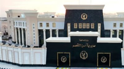 ضبط مسجل خطر مخدرات وبحوزته حشيش وشابو وفرد روسى بالأقصر