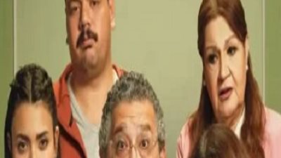 حصيلة إيرادات فيلم 