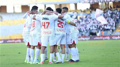 تشكيل الزمالك أمام غزل المحلة.. كايد وناصر وبيزيرا يقودون الهجوم