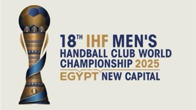 النيل للطيران راعية بطولة 
