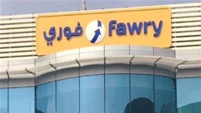 تحقيقات موسعة في واقعة السطو المسلح على فرع 