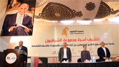 تكريم المتفوقين من أبناء العاملين بشركة ماك فى احتفالية كبرى