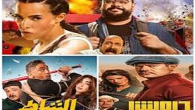 أفلام تحقق 6.7 مليون جنيه في دور العرض السينمائى أمس