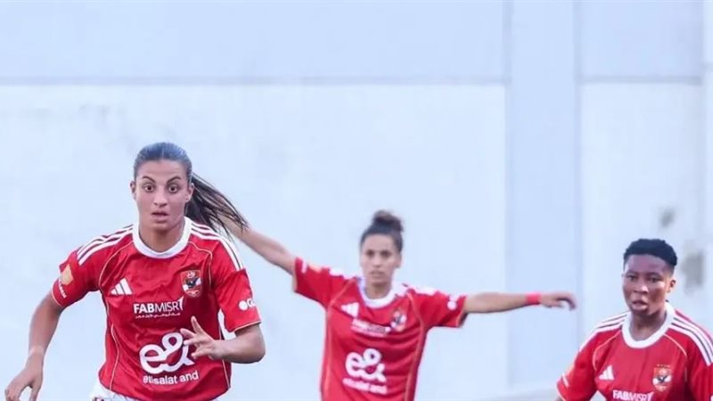 الاهلى