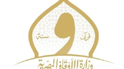الاوقاف تعقد 670 مجلسًا فقهيًّا حول أحكام التحرش