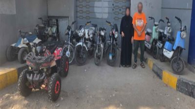 ضبط رجل وسيدة لقيامها بتأجيردراجات نارية للطلبةعقب إنتهاء الدراسة