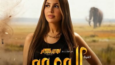 جنات تروج لأغنيتها الجديدة 
