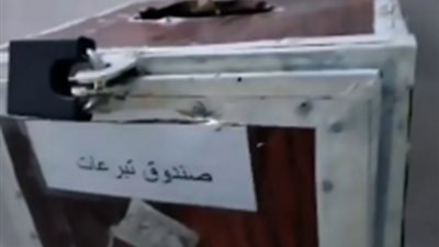 عاطل يسرق صندوق تبرعات مسجد في الزاوية