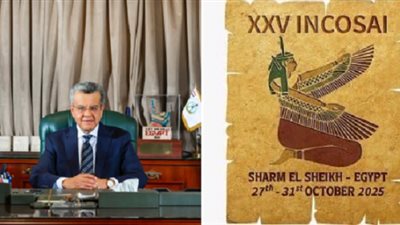 المركزي للمحاسبات ينظم المؤتمر الدولي الـ25 للرقابة المالية