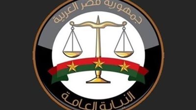 النيابة العامة: إخلاء سبيل 38 متهمًا محبوسين احتياطيًا