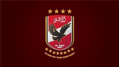 رسميا .. إعتماد أوراق المرشحين فى انتخابات الأهلى المقبلة