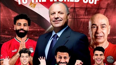 الأهلي يهنيء أبو ريدة وجهاز منتخب مصر علي التأهل للمونديال