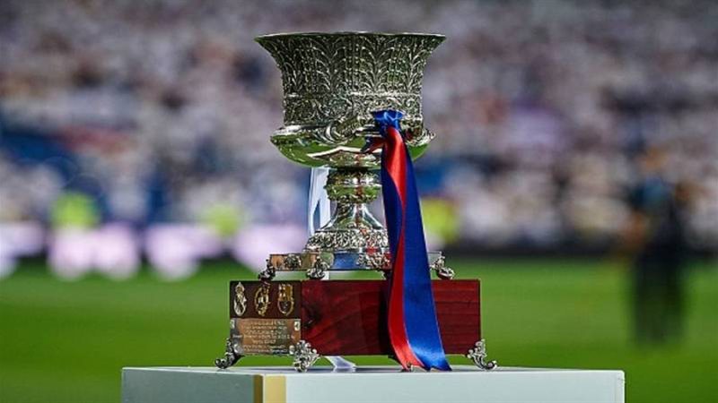 كأس السوبر