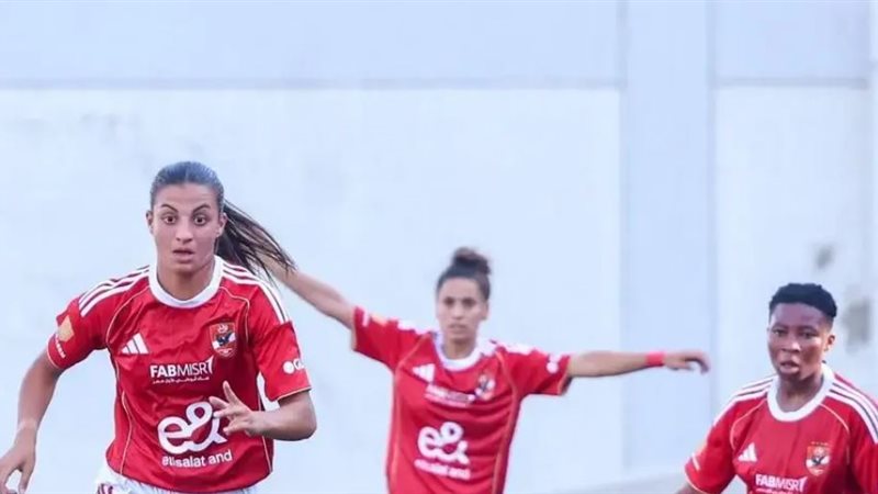 الاهلى