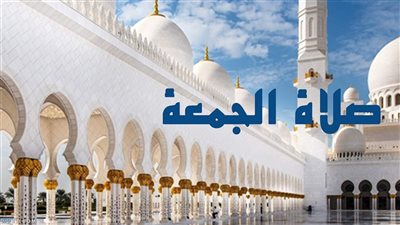 هل تصح صلاة الجمعة دون أداء السنن؟