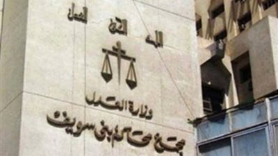 مرشح وحيد فى اليوم الثانى ببنى سويف .
