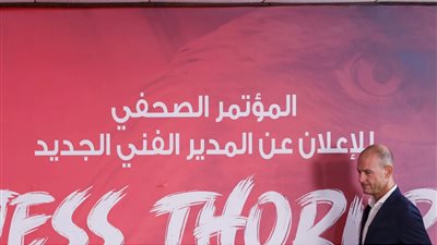 سوروب: المهمة مع الأهلي ليست سهلة و تعودت على العمل تحت الضغوط
