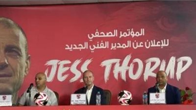 ياس سوروب يهنئ منتخب مصر لتأهله لنهائيات كأس العالم