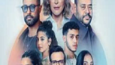 حصيلة إيرادات فيلم 