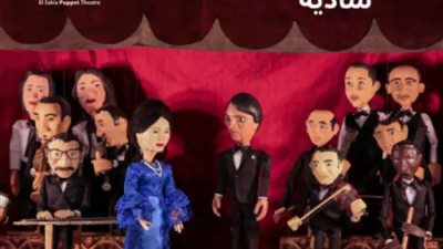 الأربعاء..عبد الحليم حافظ وشادية على خشبة مسرح ساقية الصاوي