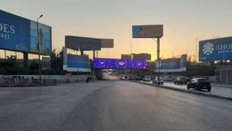 شارع 26 يوليو