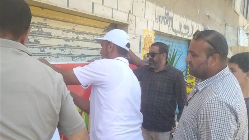 بوابة الجمهورية