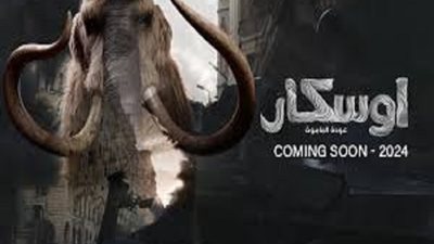 أسرة 