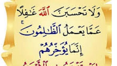 تحذير نبوى..وأدعية تُقال عند الكرب والضيق