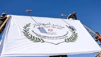وفود القادة بدأت بالوصول تمهيدًا لتوقيع اتفاق تاريخي بشأن غزة