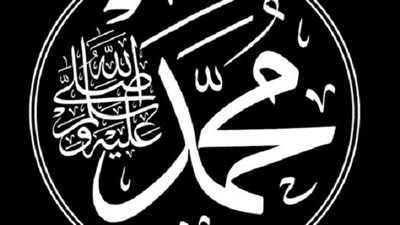 أعمال تُرافق بها النبي ﷺ في الجنة