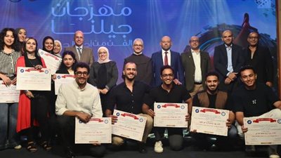 إعلان جوائز مهرجان 