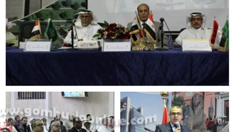 مصر والسعودية | تاريخ
