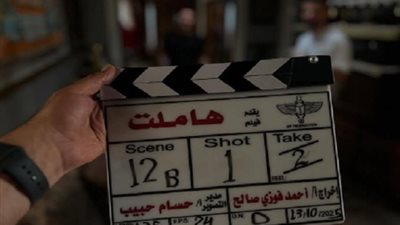 انطلاق تصوير أولى مشاهد فيلم 