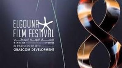 جدول عروض أفلام الدورة الثامنة لمهرجان الجونة السينمائي
