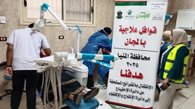 قافلة طبية جديدة بقريتي المحرص والبرنسات بالمنيا