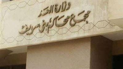 ألقى زوجته من الطابق الثانى فى أهناسيابعد خلاف بينهما