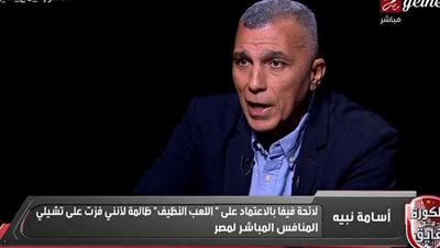 نجم الأهلي السابق: ظهور أسامة نبيه في هذا التوقيت كان خطأ
