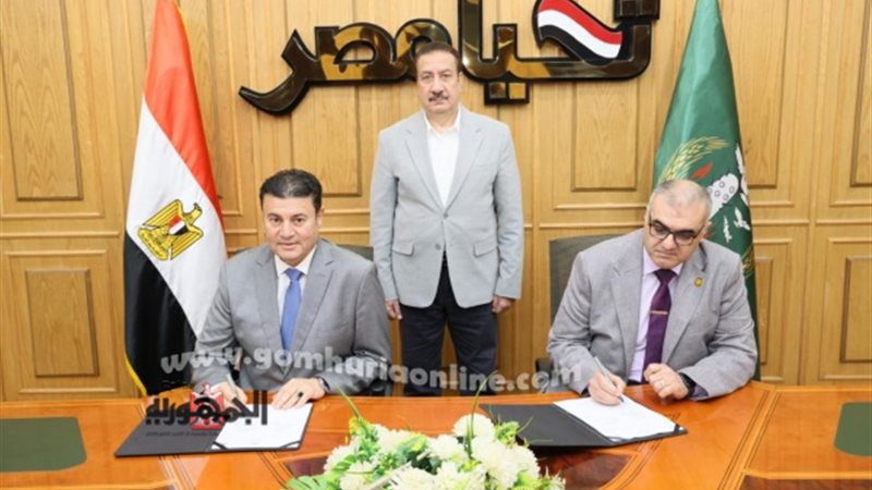 توقيع البروتوكول