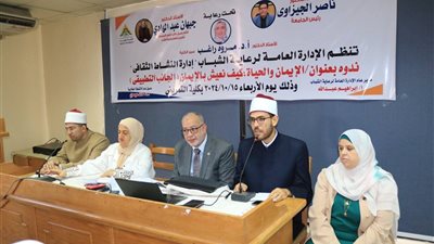 استمرار فعاليات أسبوع الدعوة الإسلامية الـ 12 بجامعة بنها