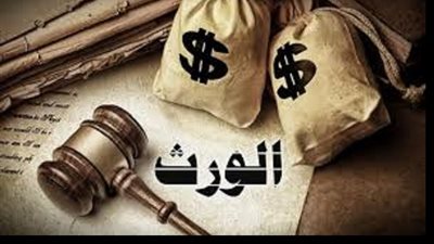 من يرث ومن لا يرث في مسألة بنت الابن وبنت البنت