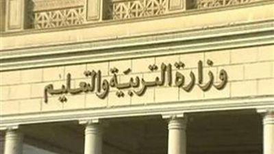 شروط جديدة لترشح رؤساء ووكلاء لجان امتحانات الدبلومات الفنية