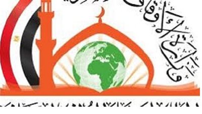 الأعلى للشئون الإسلامية يربط اليوم العالمي للغذاء بمقاصد الشريعة