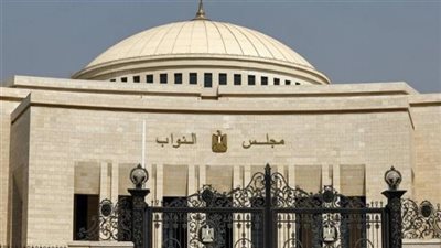 غدًا..النواب يناقش اعتراض الرئيس على تعديلات 