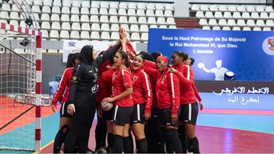 سيدات الأهلي إلى نهائي إفريقيا لكرة اليد بعد الفوز على فاب الكاميروني