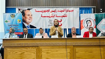 ندوة حول دعم أطفال فرط الحركة وتشتت الانتباه بالمنيا