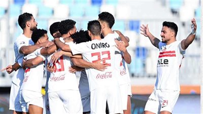 فيريرا يمنح لاعبي الزمالك راحة 48 ساعة بعد الفوز على ديكيداها