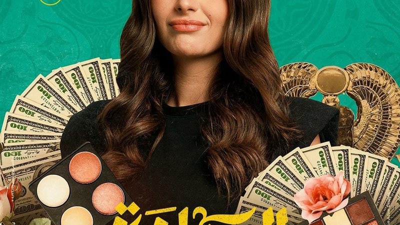 الفنانة هنادى مهنى
