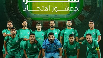 النادى المصرى يشكرالجماهيرالليبية ويعدها باستقبال حافل فى السويس