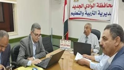 تعليم الوادي الجديد.. استعداد كامل وانطلاقة قوية
