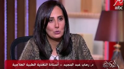 استشاري تغذية: هرمون جديد يؤخذ بالحقن هيرجعك شباب تاني